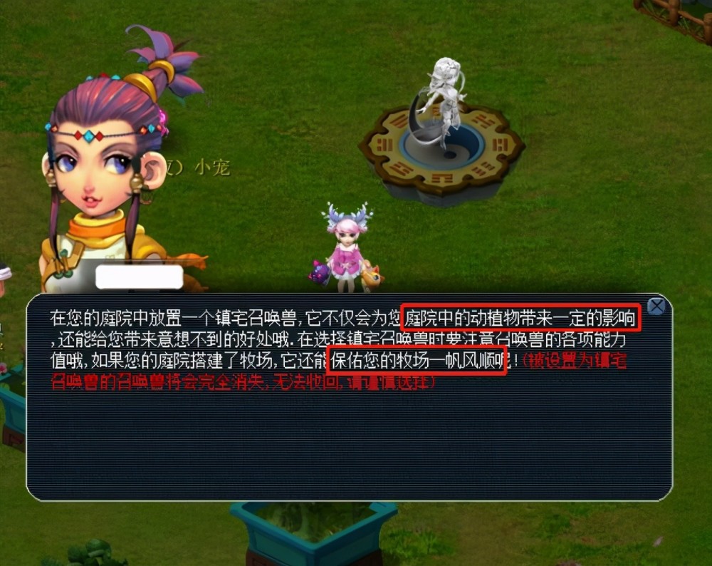 在与广东队 在与广东队