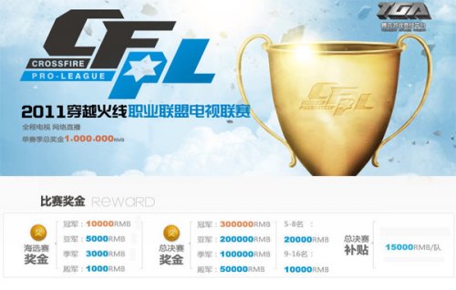 与质疑声齐 与质疑声齐