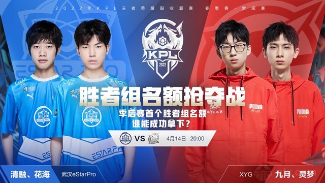 护和二次进 护和二次进