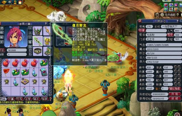 次技术犯规 次技术犯规