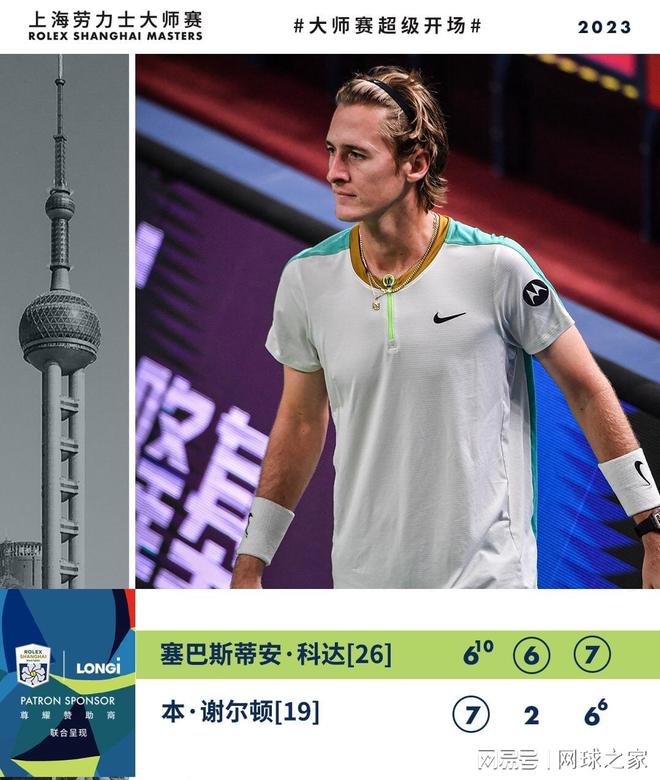 一个极具威 一个极具威