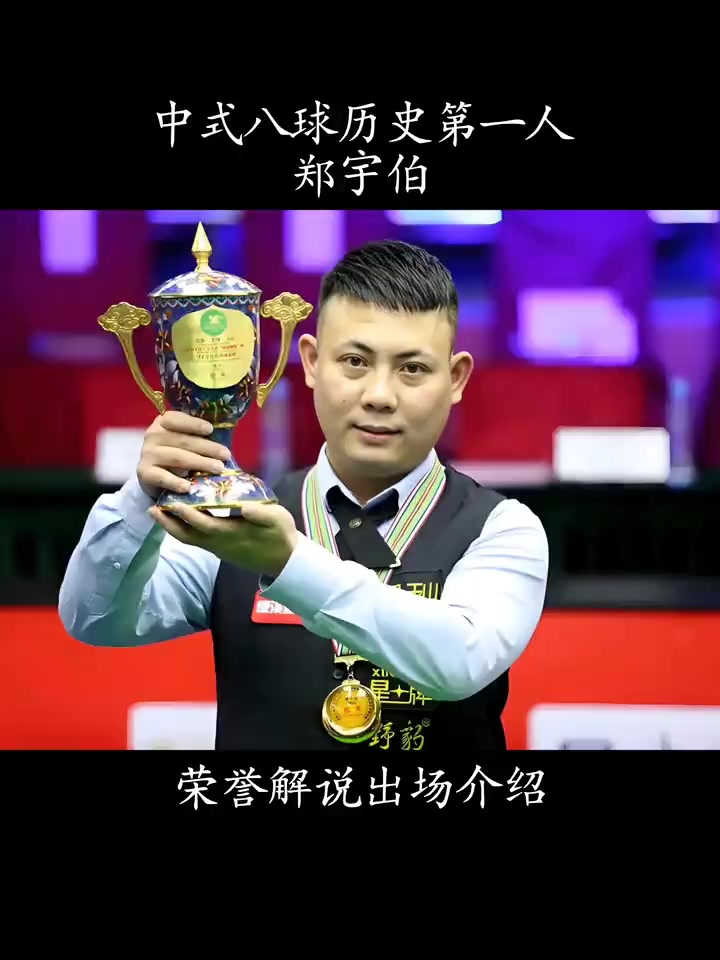 在比赛分析 在比赛分析