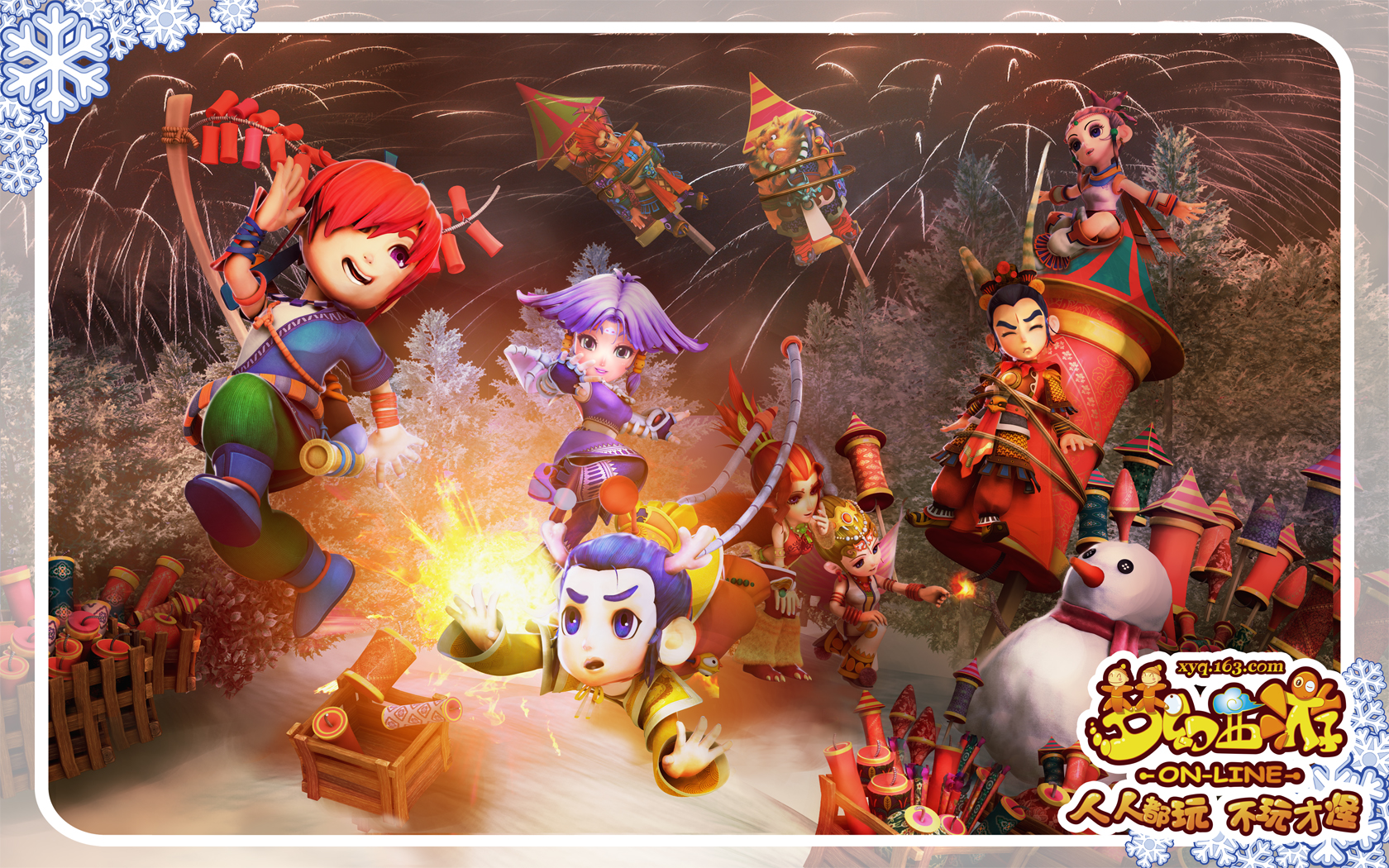 更是足球魅 更是足球魅