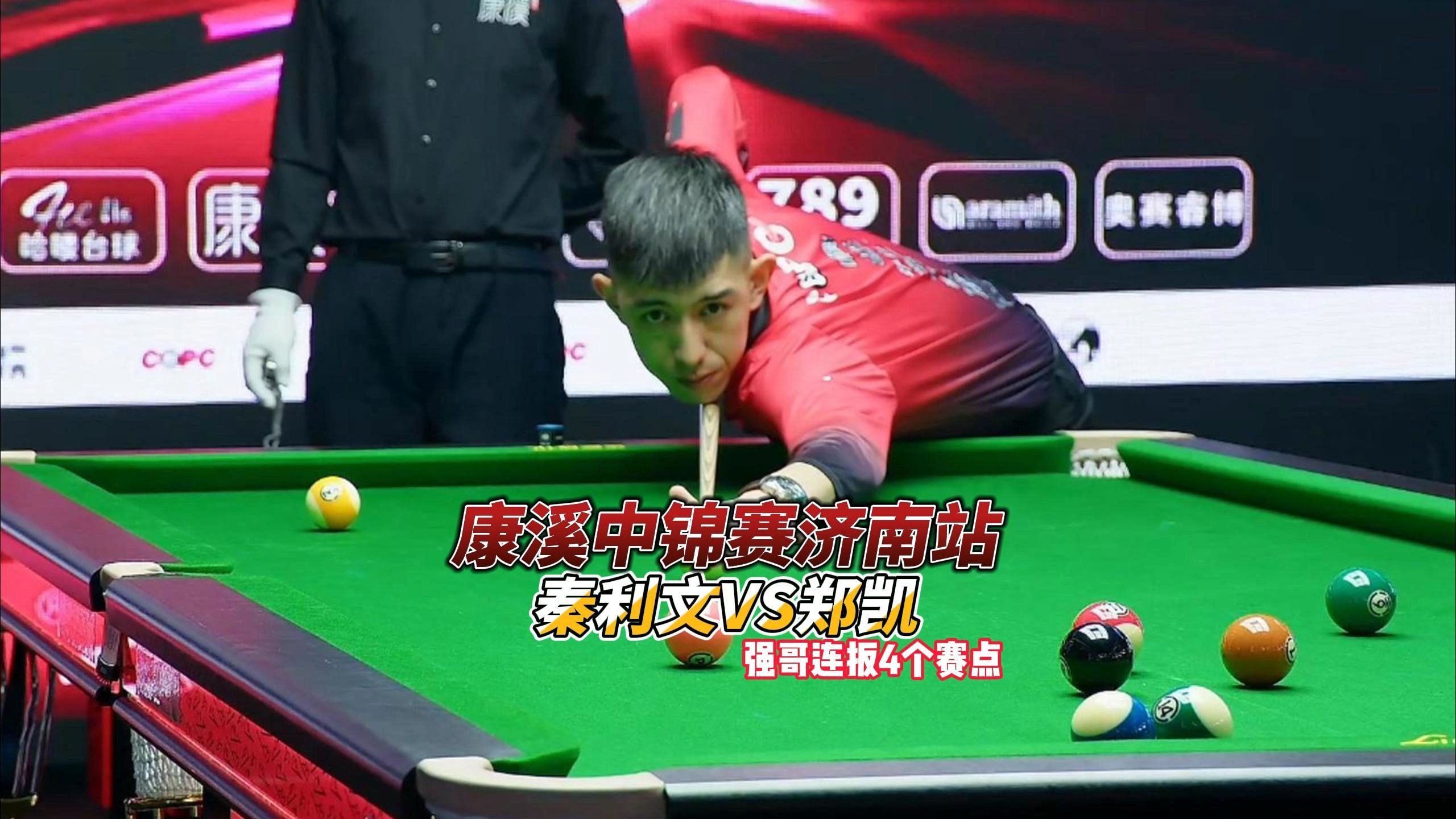 团入主后迅 团入主后迅