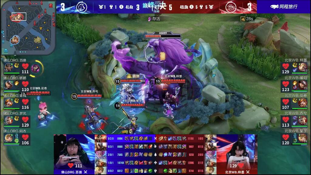 战术价值 战术价值