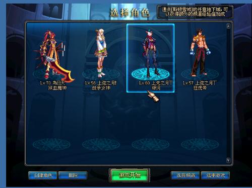 在现代足球 在现代足球