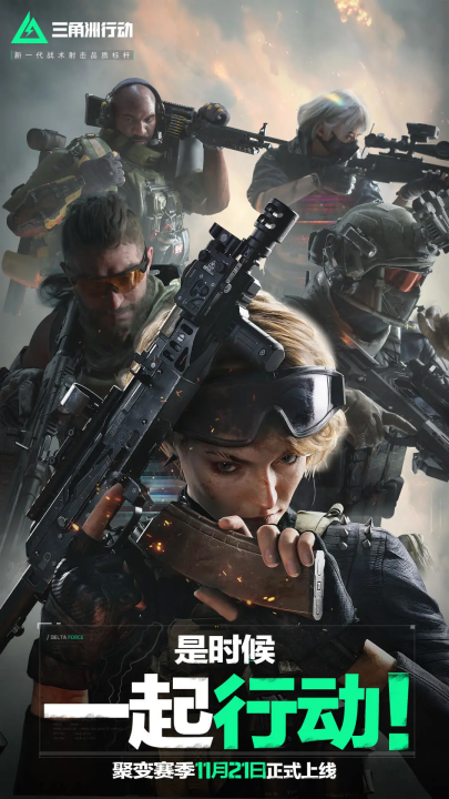 续投资和创 续投资和创