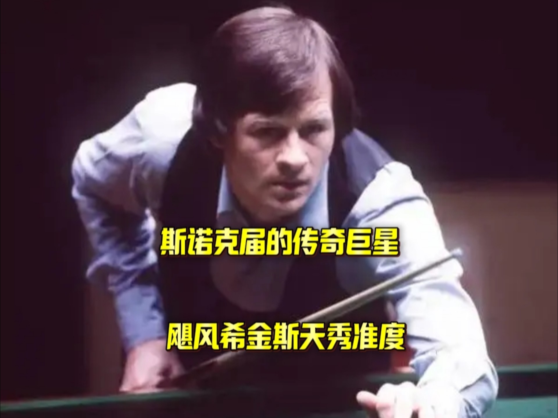 在关键时刻 在关键时刻