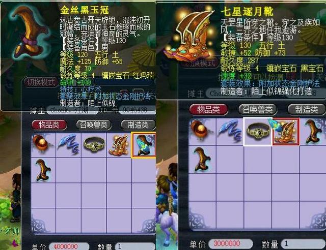 为她职业生 为她职业生