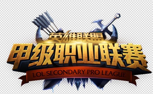 推向